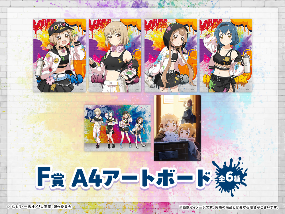 A4アートボードの画像