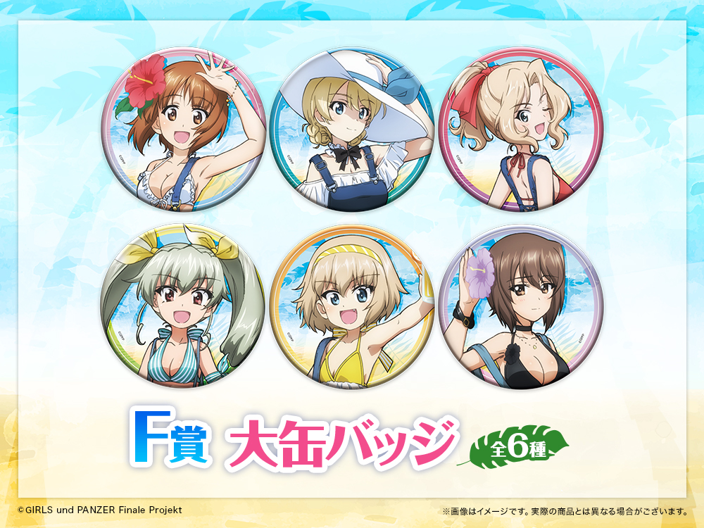 大缶バッジの画像