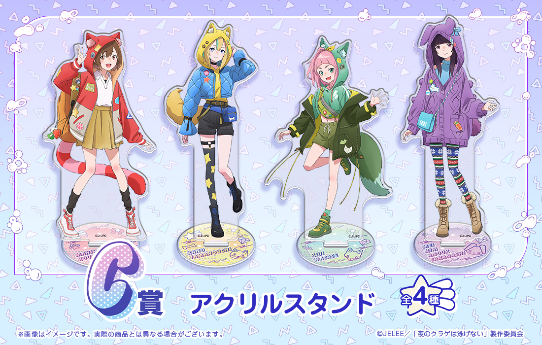 アクリルスタンドの画像