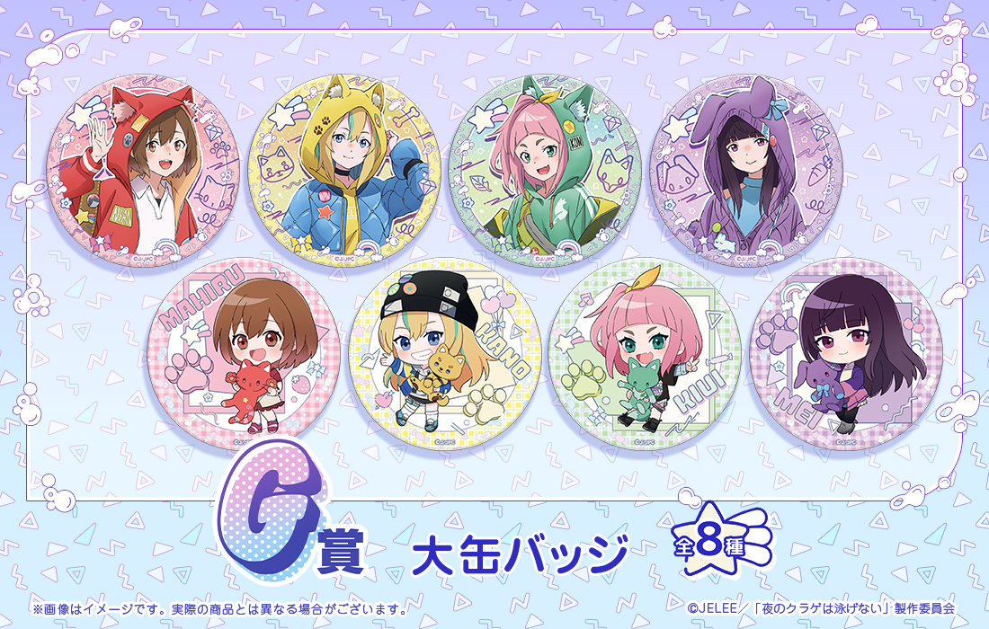 大缶バッジの画像