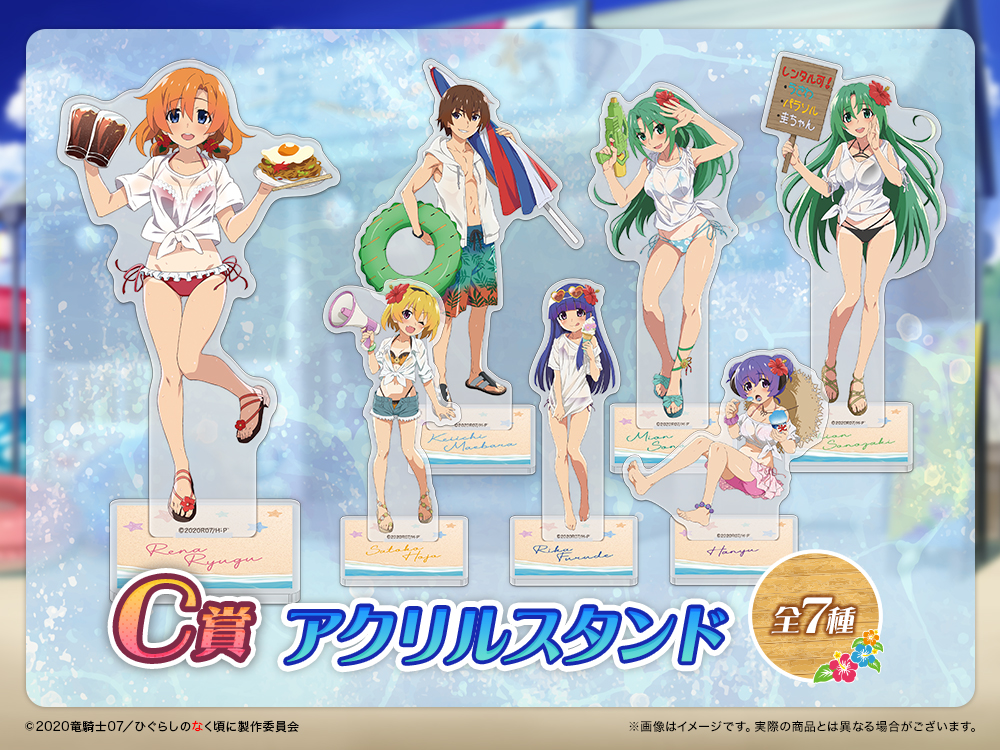 アクリルスタンドの画像