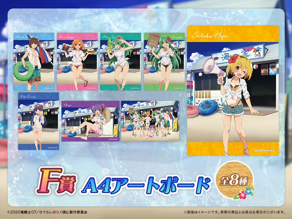 A4アートボードの画像