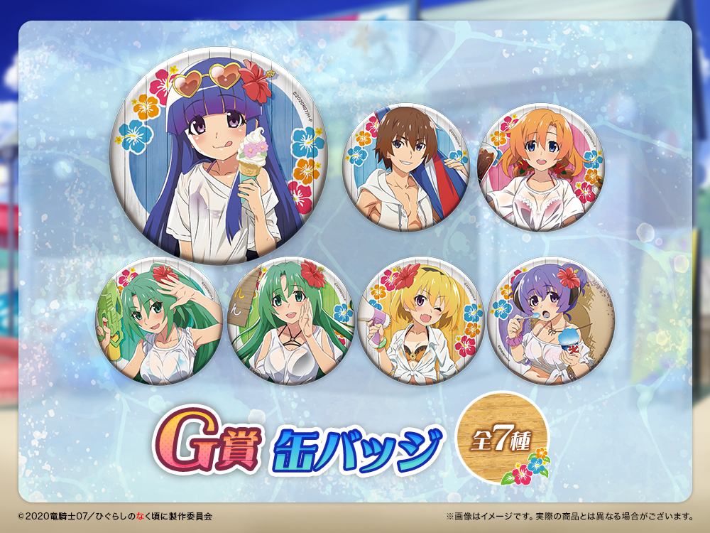 缶バッジの画像