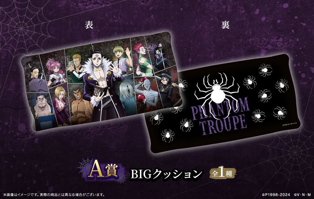 BIGクッションの画像