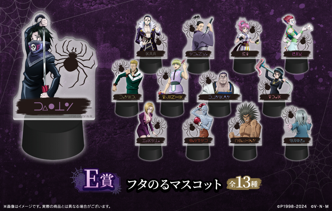 フタのるマスコットの画像