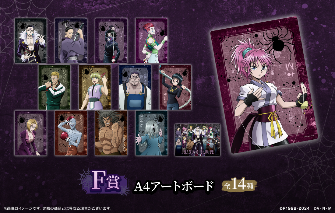 A4アートボードの画像