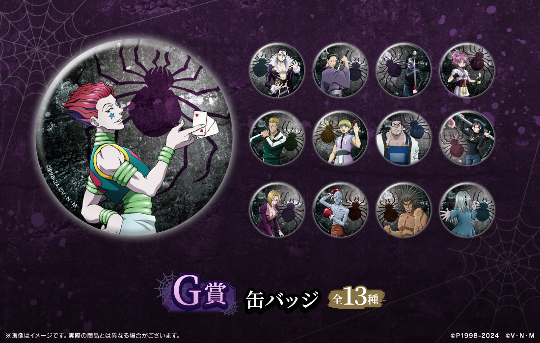 缶バッジの画像