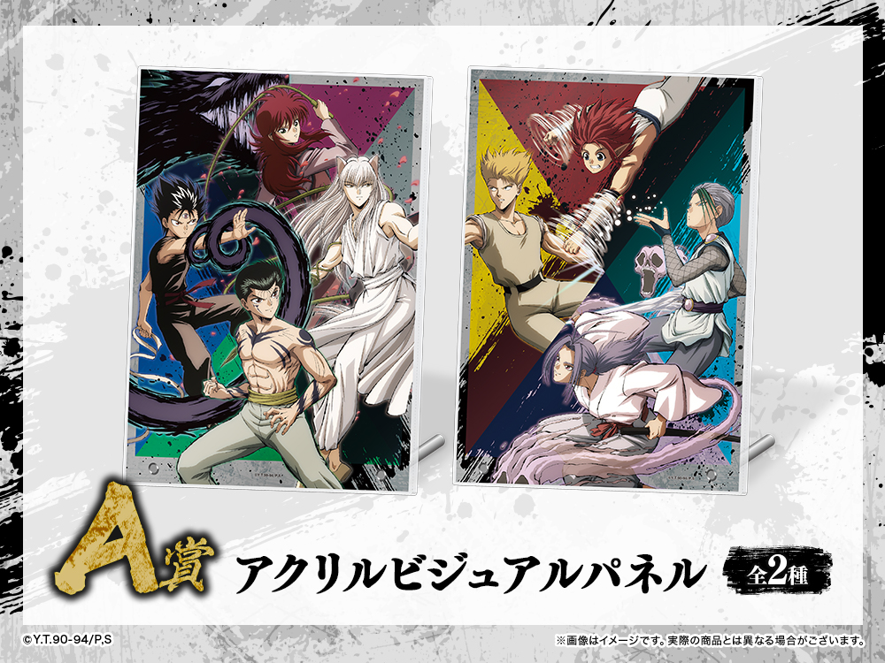 アクリルビジュアルパネルの画像