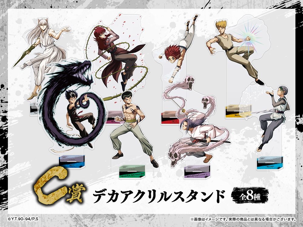 デカアクリルスタンドの画像