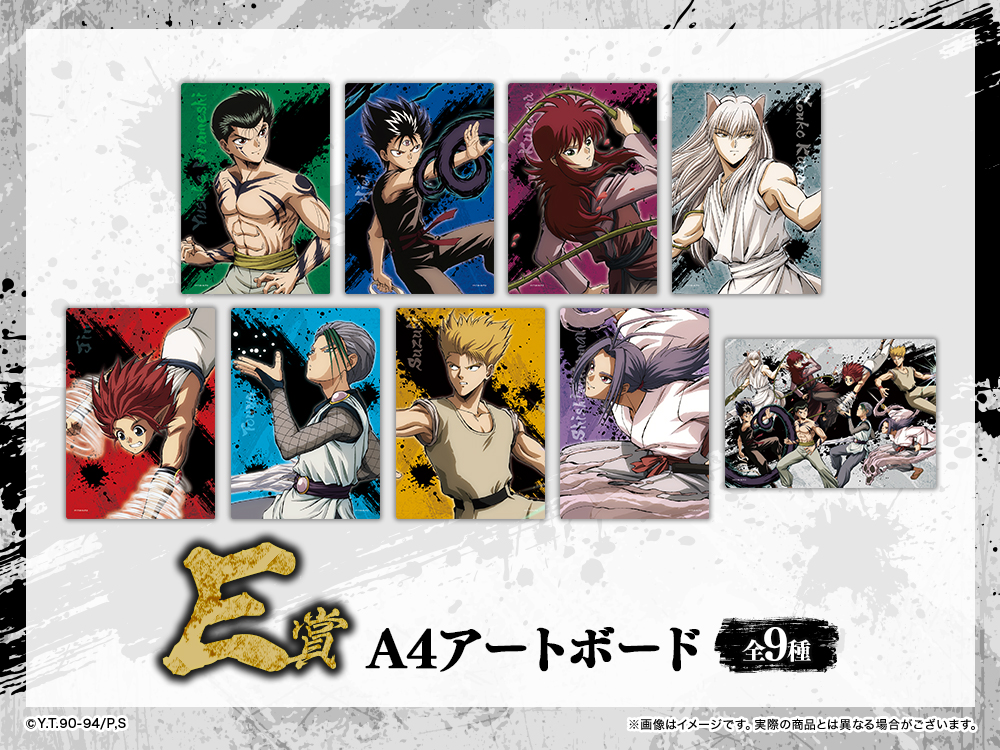 A4アートボードの画像