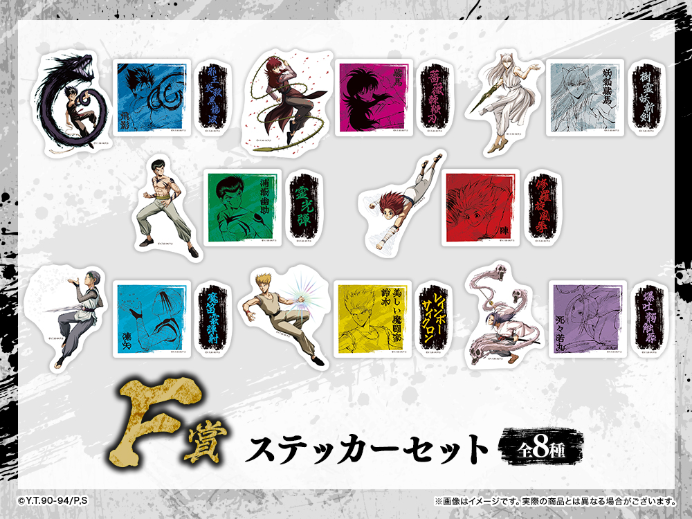 ステッカーセットの画像