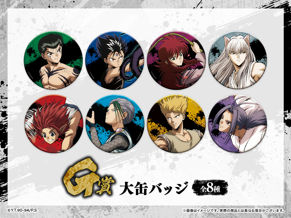 大缶バッジの画像