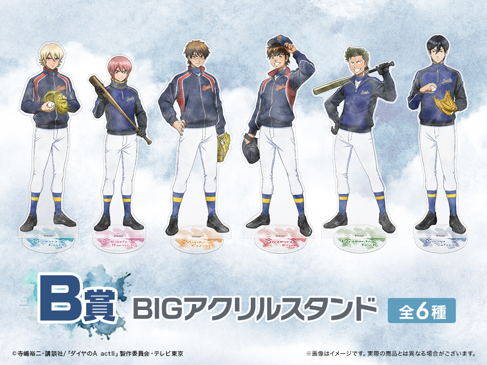 BIGアクリルスタンドの画像