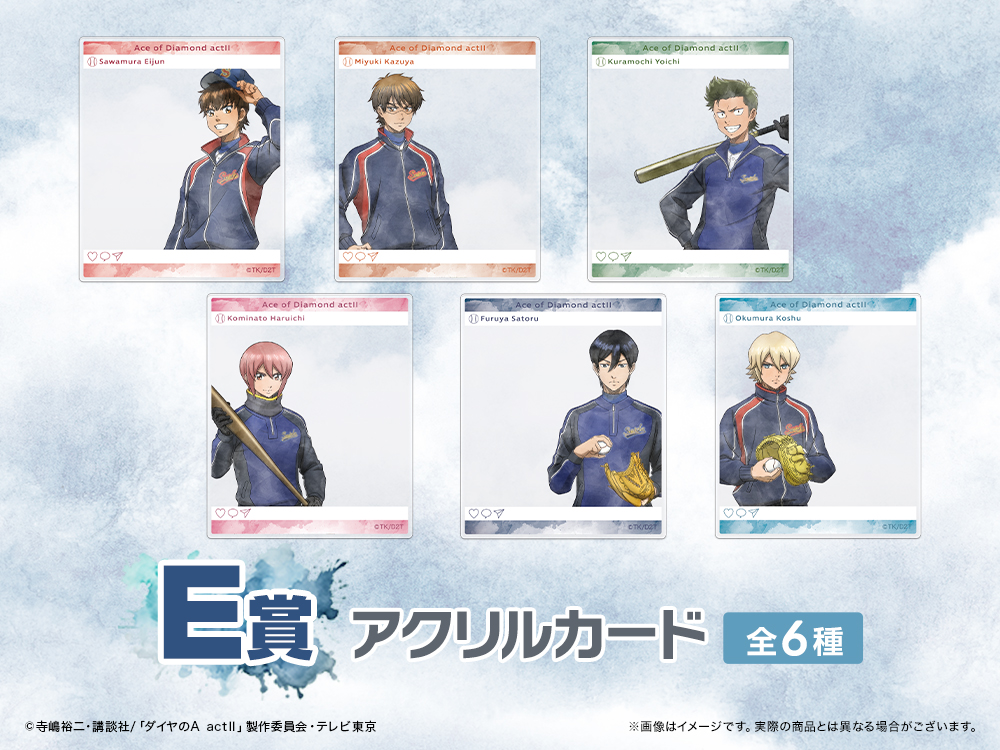 アクリルカードの画像