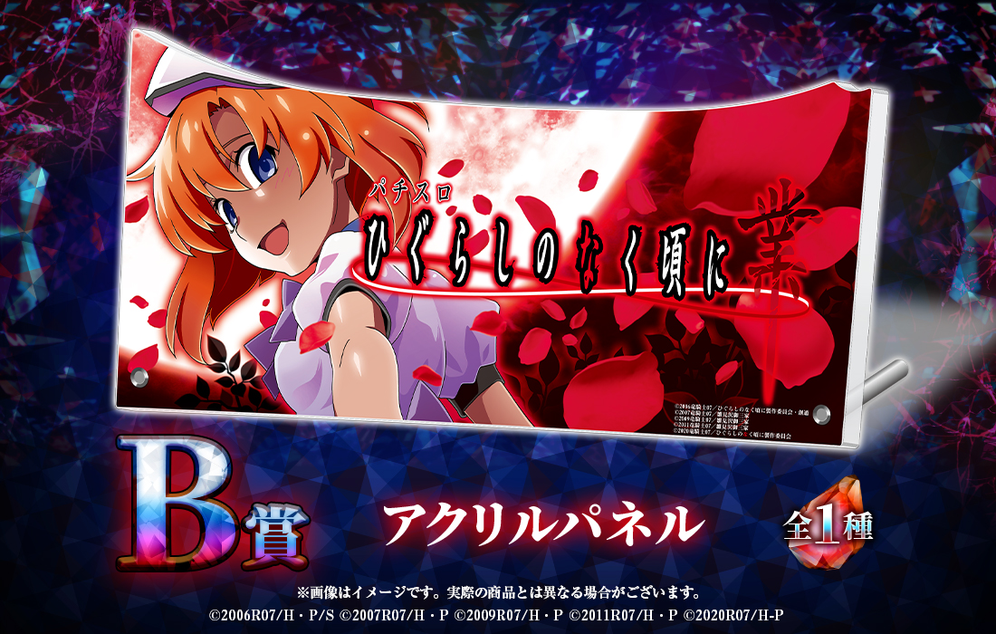 アクリルパネルの画像