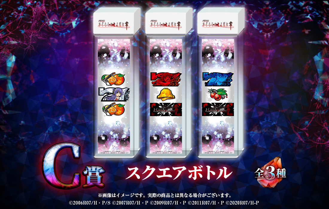 スクエアボトルの画像