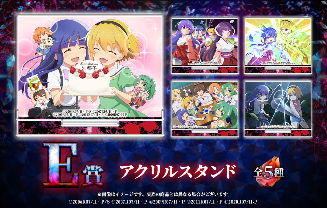 アクリルスタンドの画像