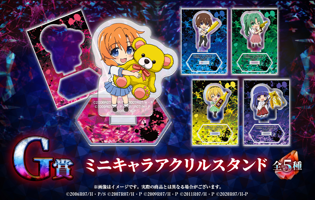 ミニキャラアクリルスタンドの画像