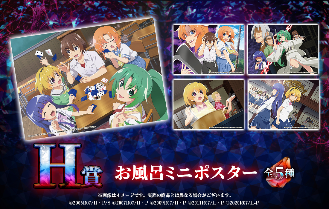 お風呂ミニポスターの画像