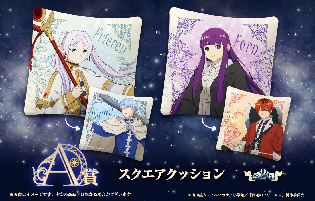 スクエアクッションの画像