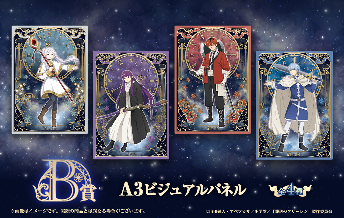 A3ビジュアルパネルの画像