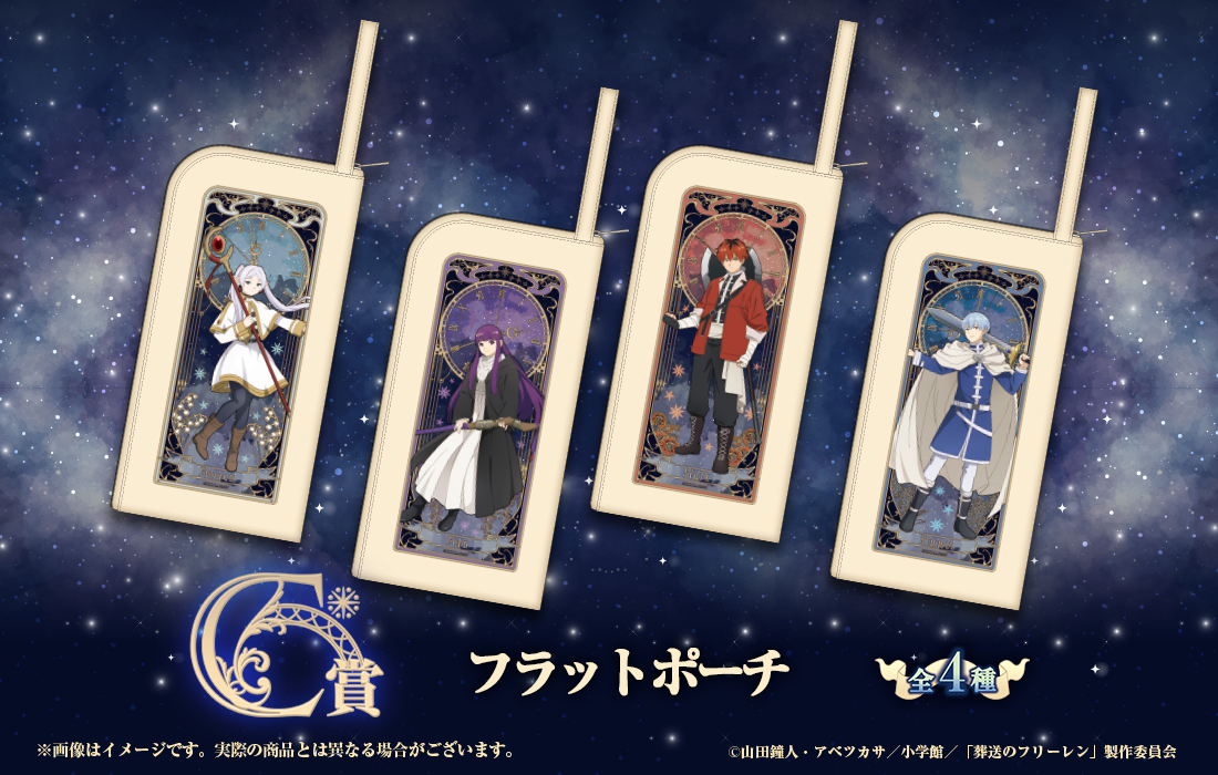 フラットポーチの画像