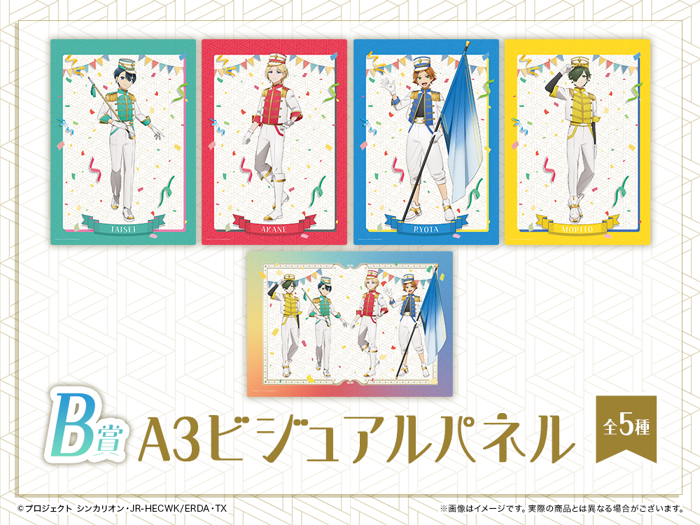 A3ビジュアルパネルの画像