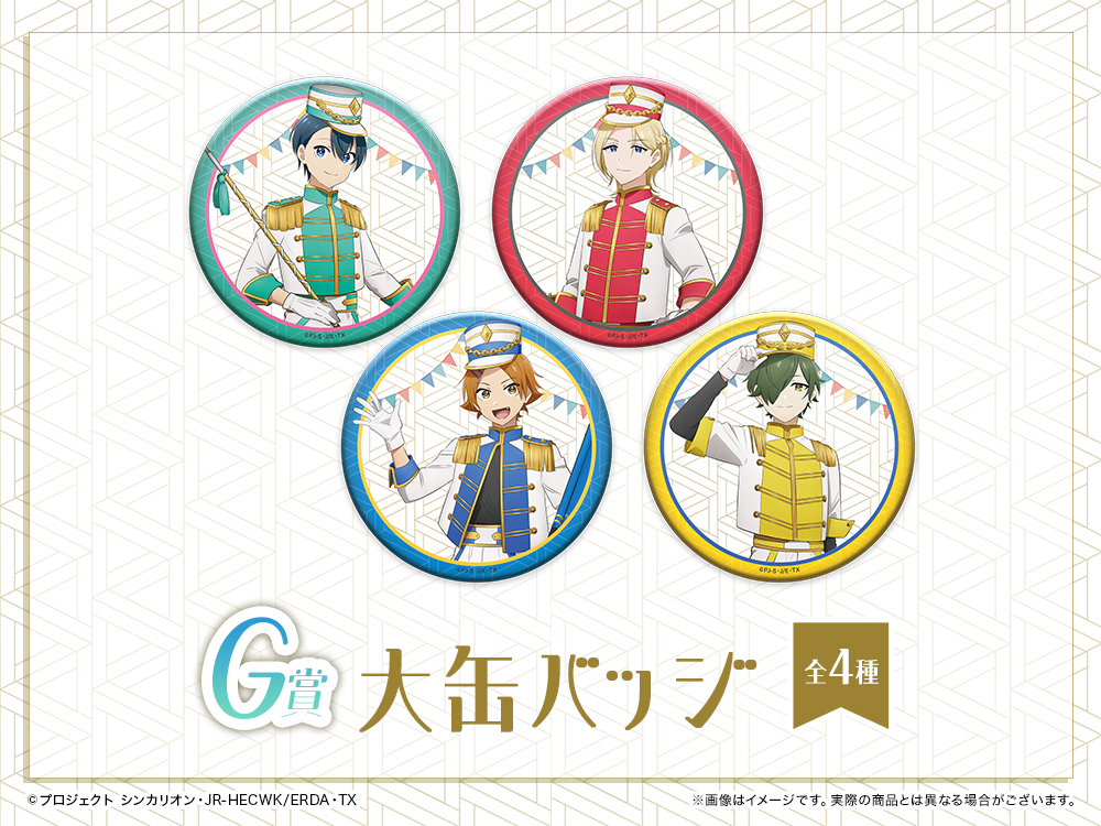 大缶バッジの画像