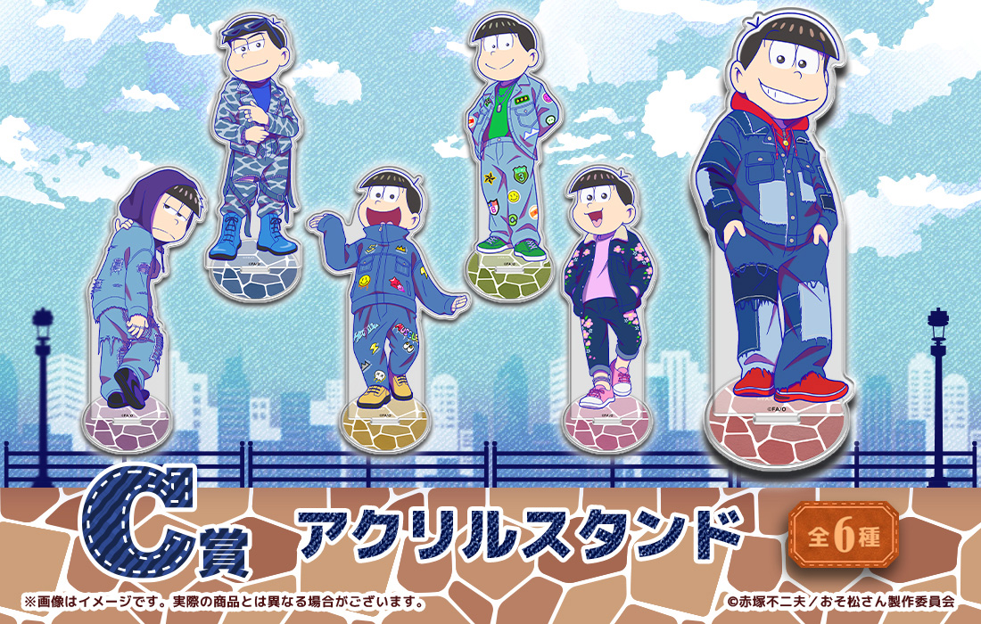 アクリルスタンドの画像