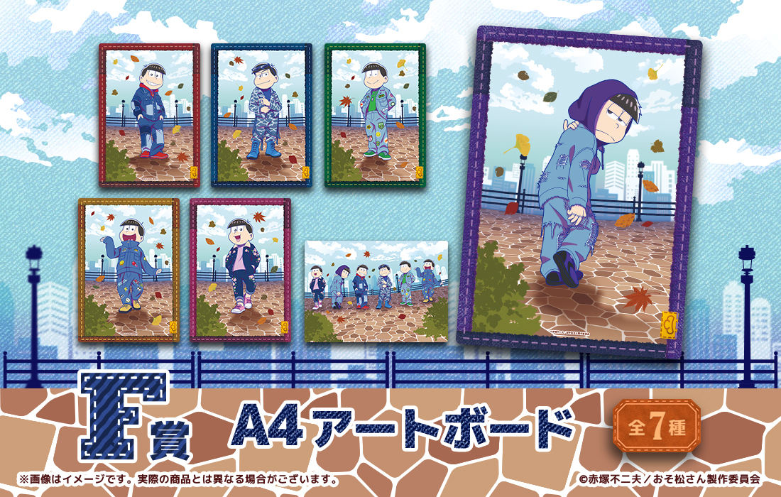 A4アートボードの画像