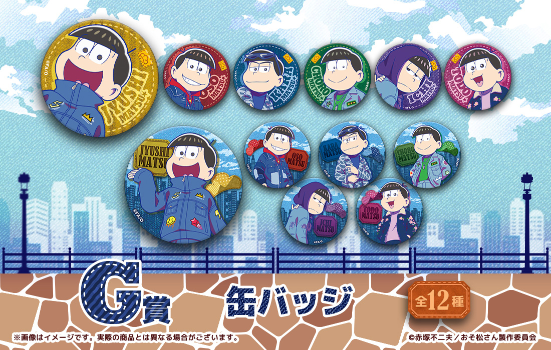 缶バッジの画像