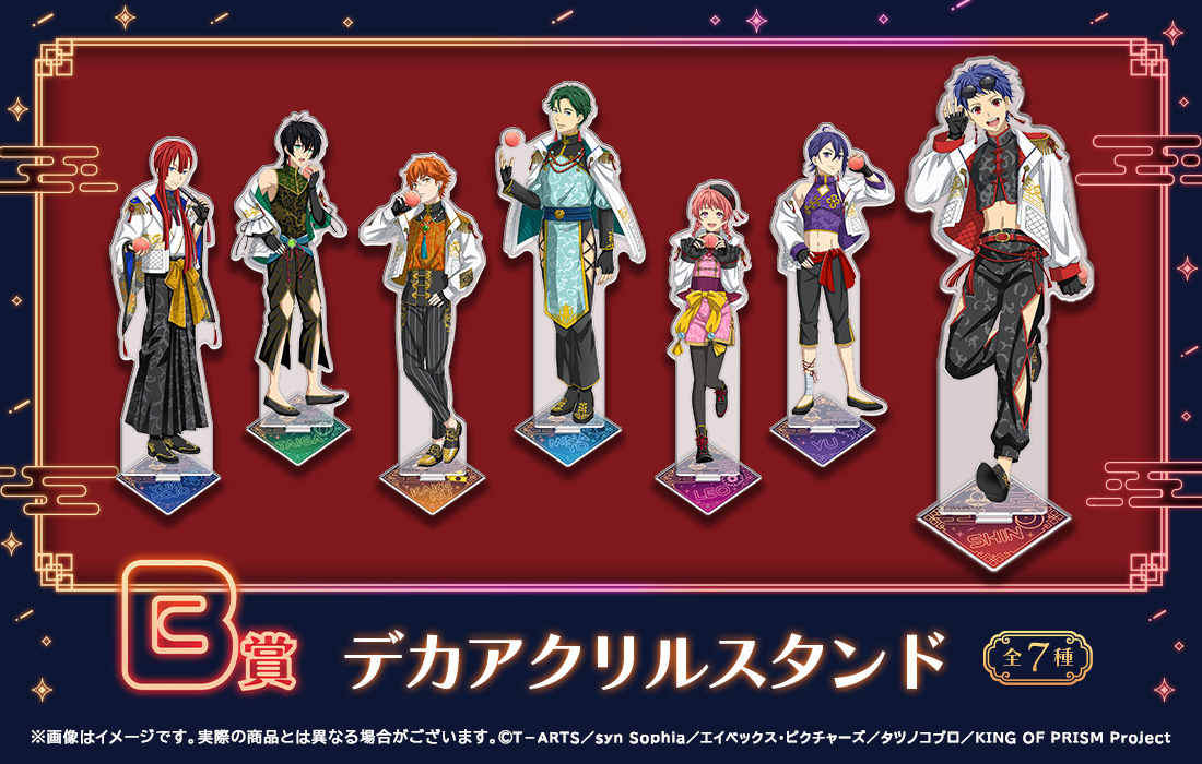 デカアクリルスタンドの画像