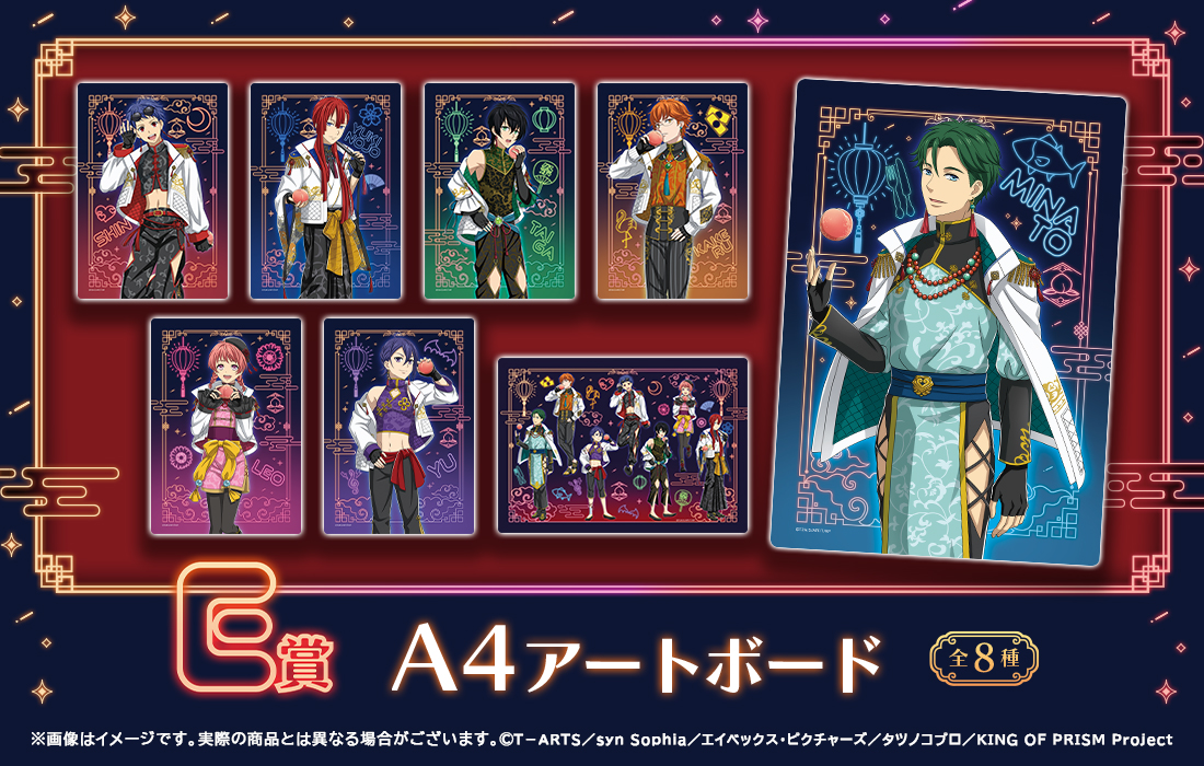 A4アートボードの画像