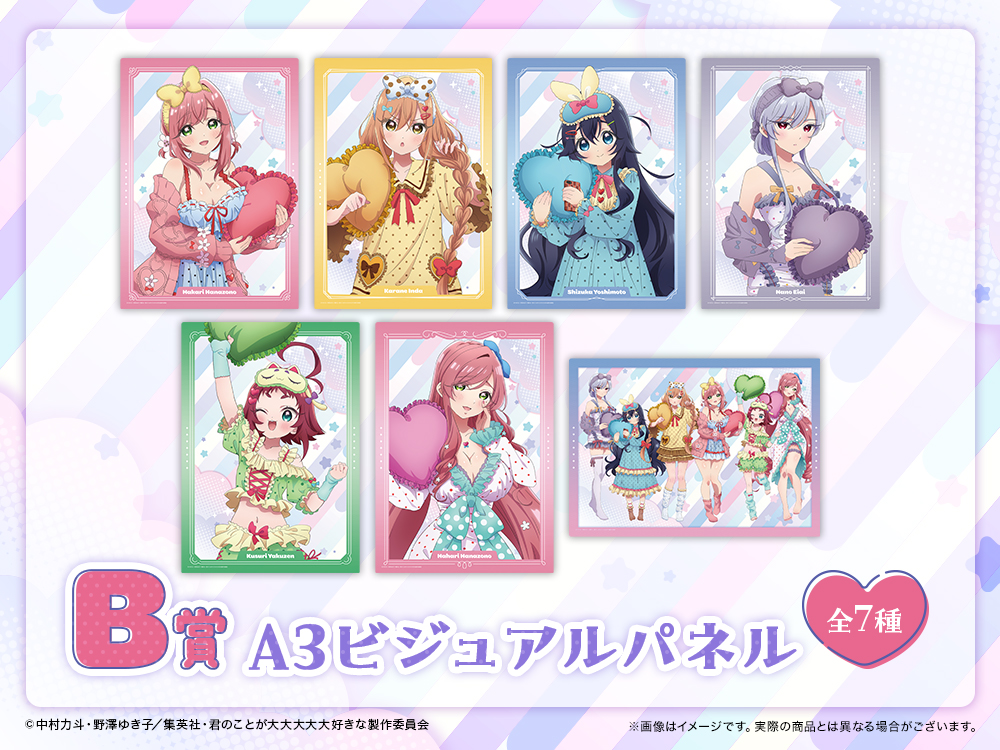 A3ビジュアルパネルの画像