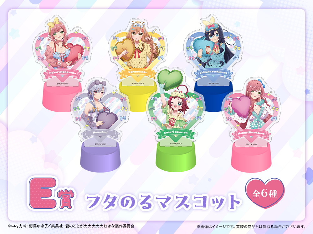 フタのるマスコットの画像