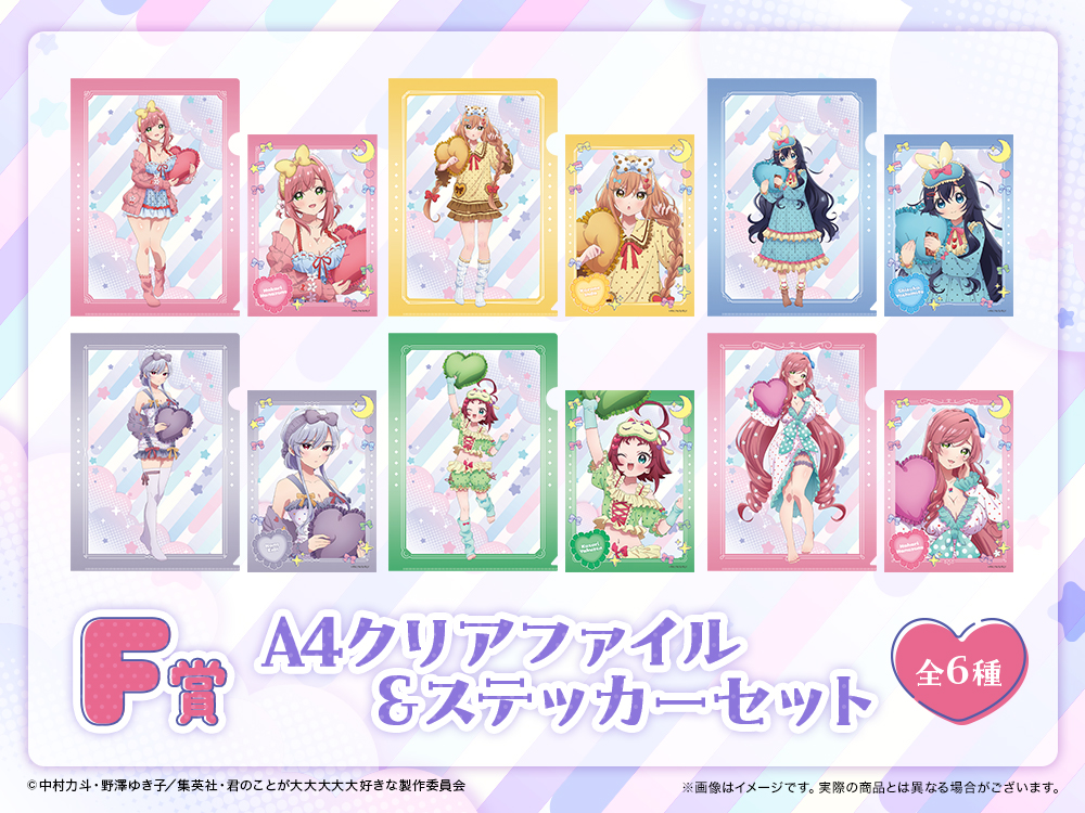 A4クリアファイル＆ステッカーセットの画像