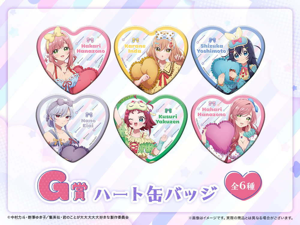 ハート缶バッジの画像