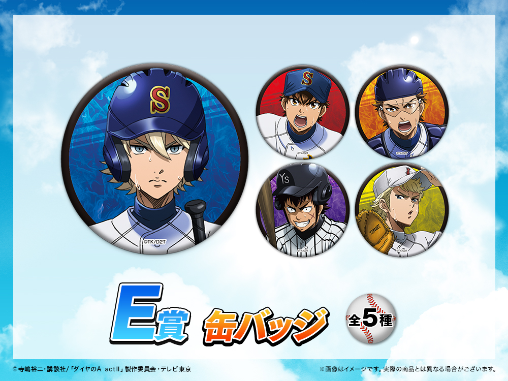 缶バッジの画像