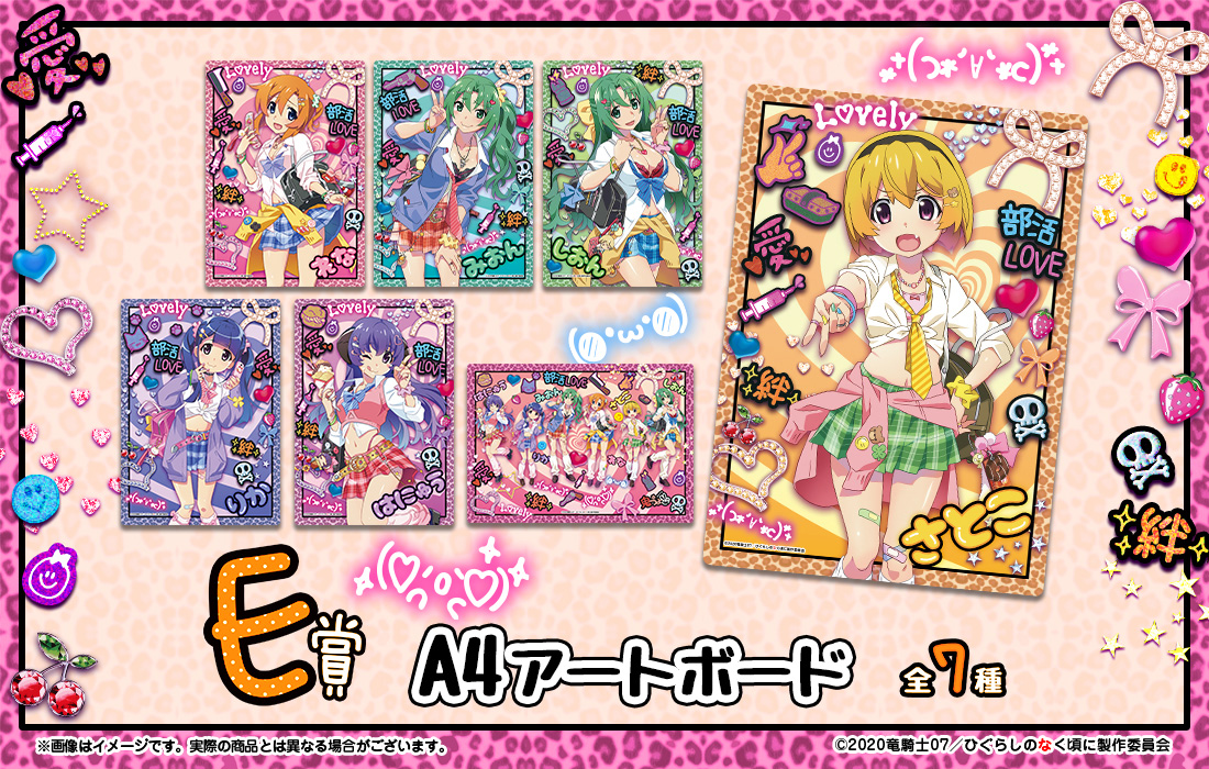 A4アートボードの画像