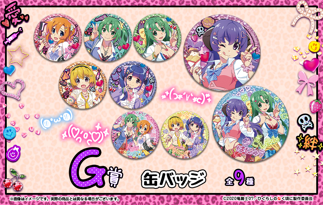 缶バッジの画像