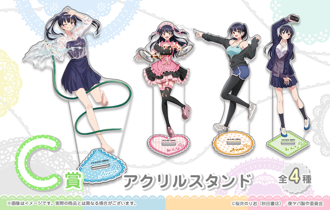 アクリルスタンドの画像