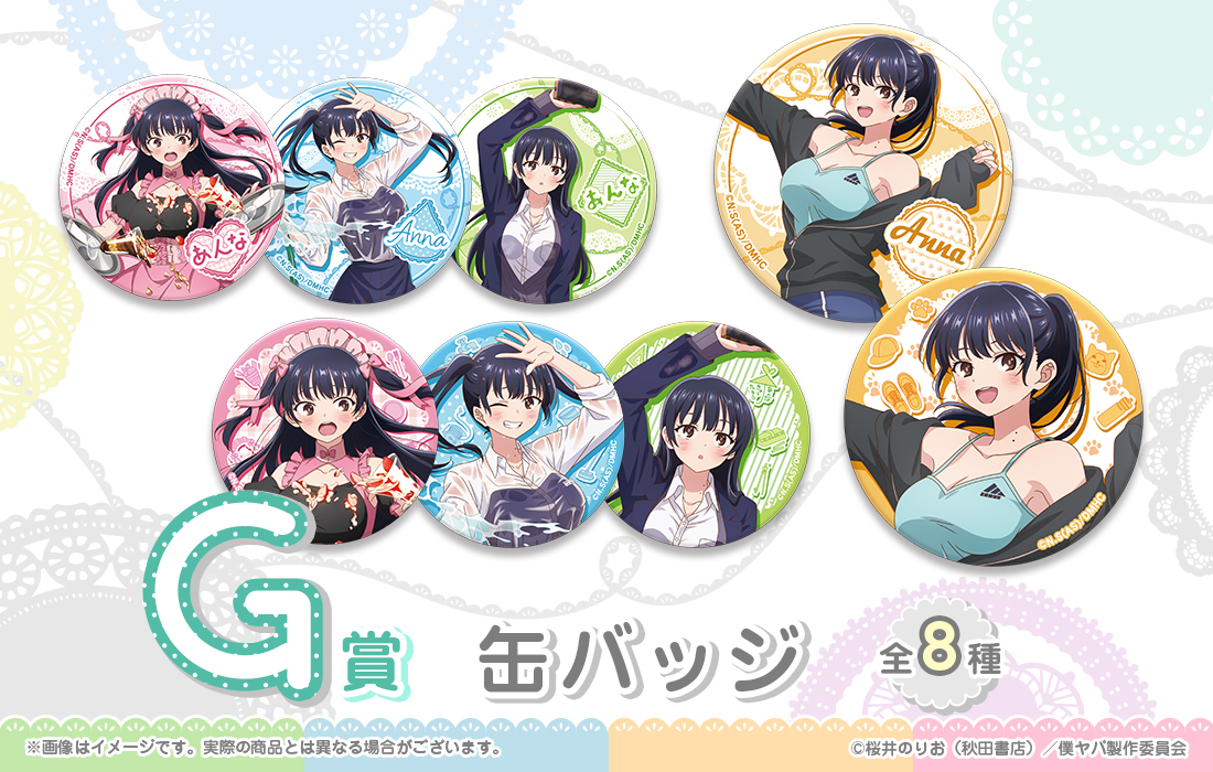 缶バッジの画像