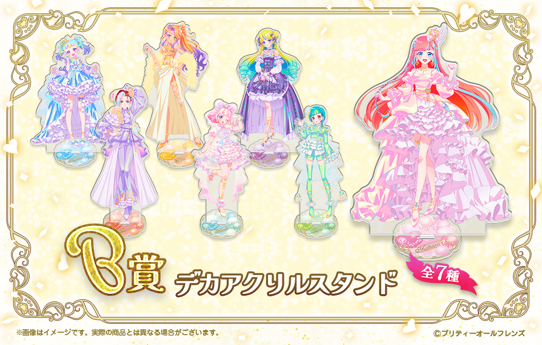 デカアクリルスタンドの画像