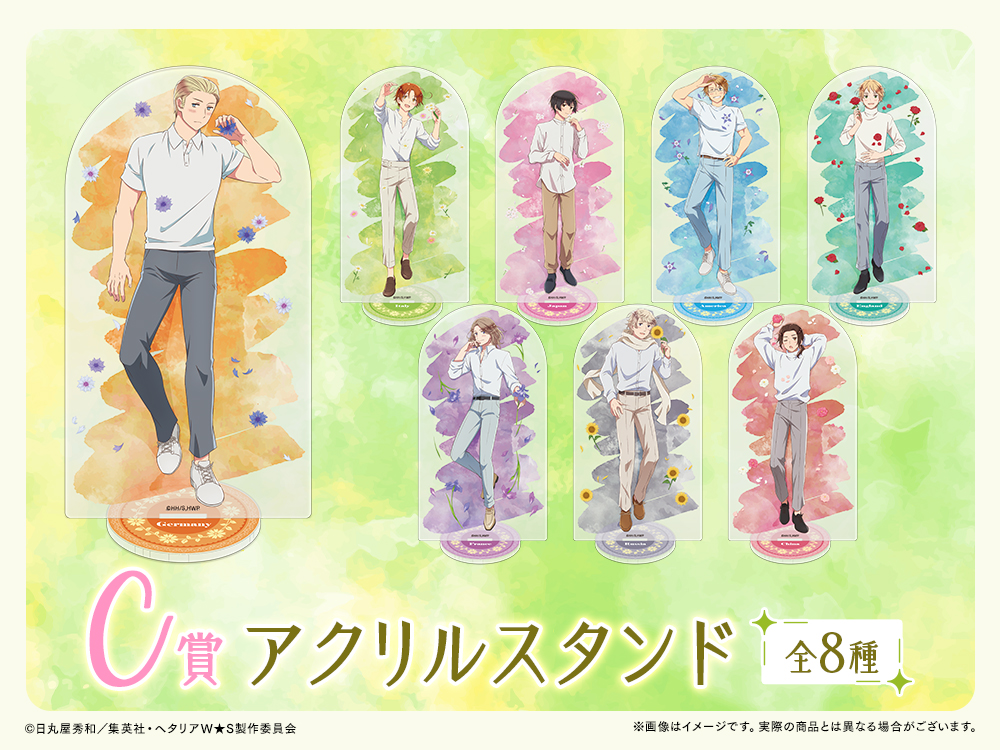 アクリルスタンドの画像