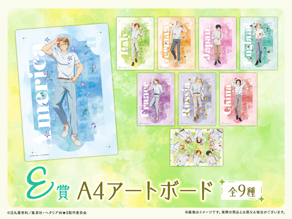 A4アートボードの画像