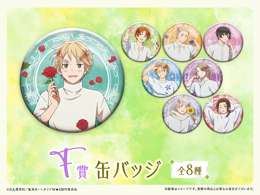 缶バッジの画像