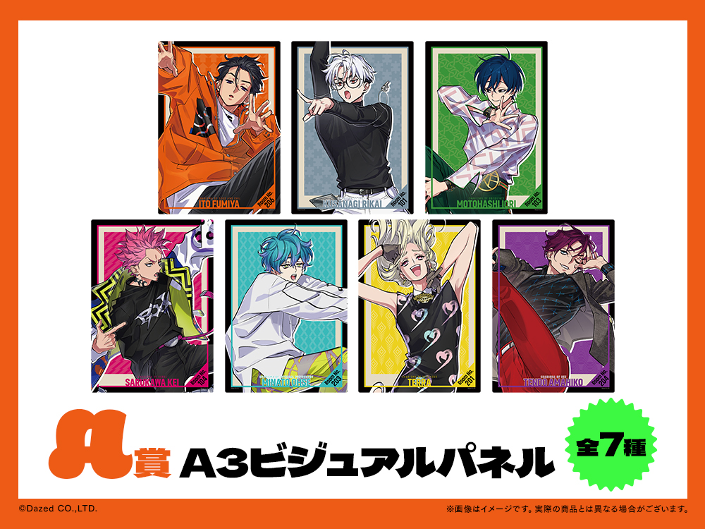 A3ビジュアルパネルの画像