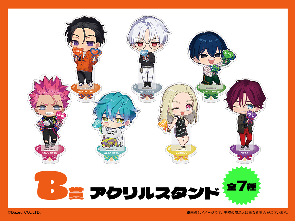 アクリルスタンドの画像