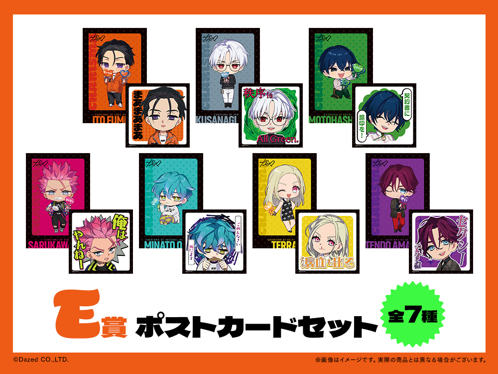 ポストカードセットの画像