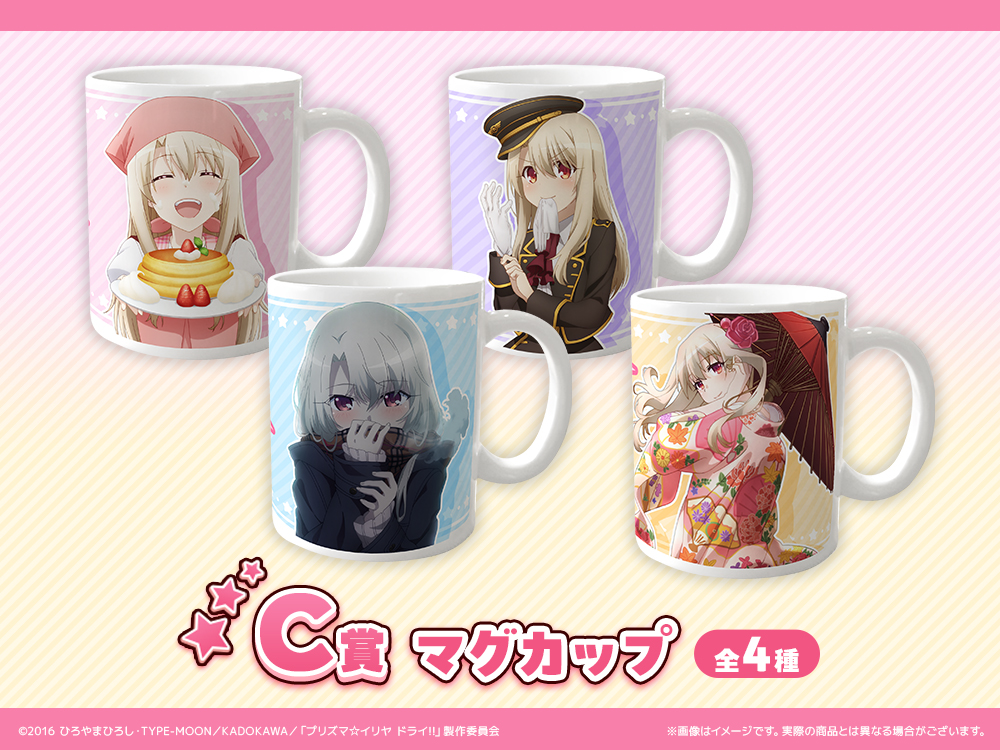 マグカップの画像